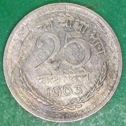 1963 KOLKATA MINT 25 PAISE CU NI COIN