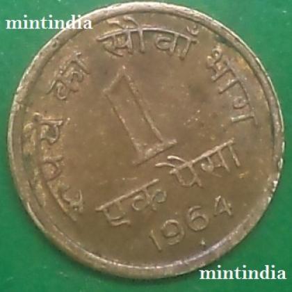 1964 1 ONE NAYA PAISE MUMBAI BOMBAY MINT COIN