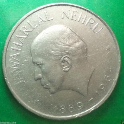 1964 1 Rupee BIG size JAWAHAR LAL NEHRU BOMBAY MINT Commemorative coin