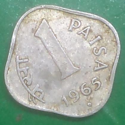 1965 1 ONE PAISE HYDERABAD MINT COIN