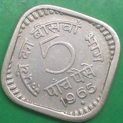 1965 5 Paise Heavy CUPPER NICKEL kOLKATA  Mint COIN