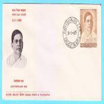 1965 CHITARANJAN DAS FDC NO 77