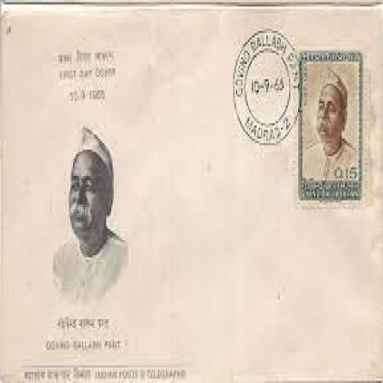 1965 GOVIND BALLAV PANT FDC NO 85