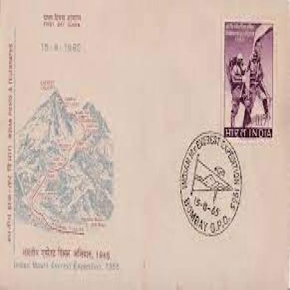 1965 INDIAN MOUNT EVEREST EXPEDITION FDC NO 87