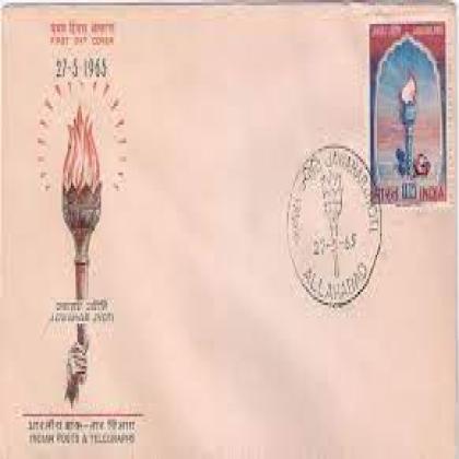 1965 JAWAHAR JYOTI FDC O 88