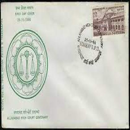 1966 ALLAHBAD HIGH COURT CENTENARY FDC NO 76