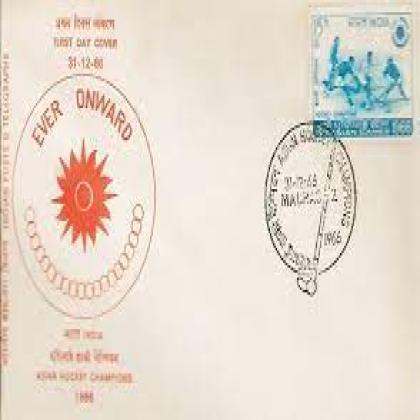 1966 ASIAN HOCKEY CHAMPIONS FDC NO 70