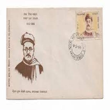 1966 GOPAL KRISHNA GOKHALE FDC NO 74