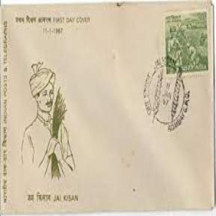 1967 JAI KISAN FDC NO 63