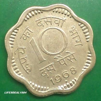 1968 BRASS 10 Paise HEAVY BOMBAY MINT Coin