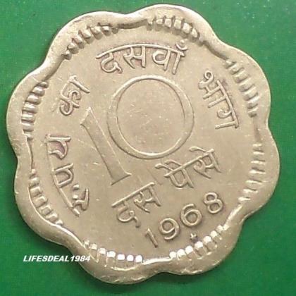 1968 BRASS 10 Paise HEAVY HYDERABAD MINT Coin