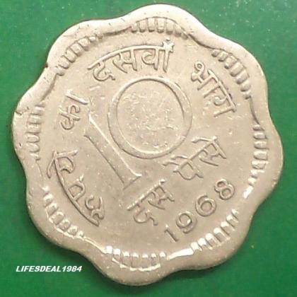 1968 BRASS 10 Paise HEAVY KOLKATA MINT Coin
