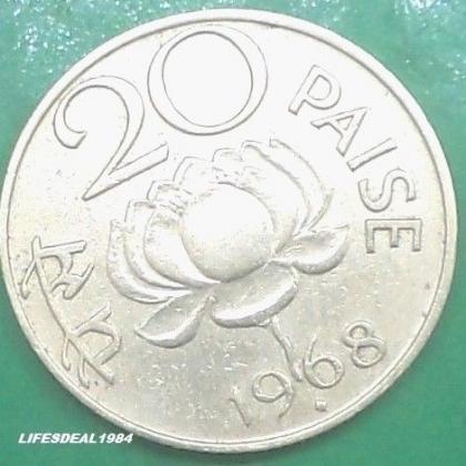 1968 BOMBAY MINT BRASS 20 Paise LOTUS  HEAVY  Coin