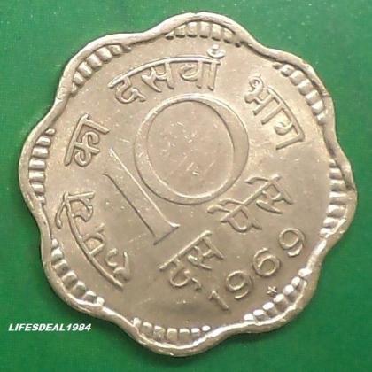 1969 BRASS 10 Paise Heavy HYDERABAD Mint COIN