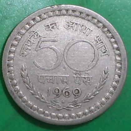 1969 50 NAYA PAISE BOMBAY MUMBAI MINT