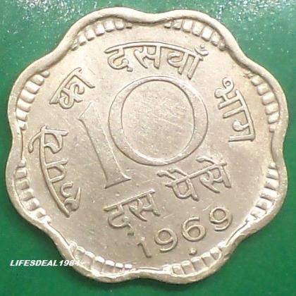 1969 BRASS 10 Paise Heavy  BOMBAY Mint COIN