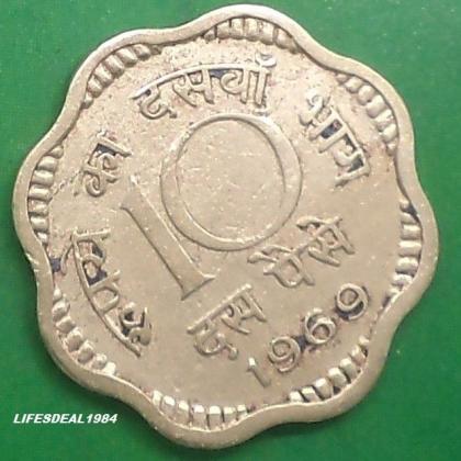 1969 BRASS 10 Paise Heavy KOLKATA Mint COIN