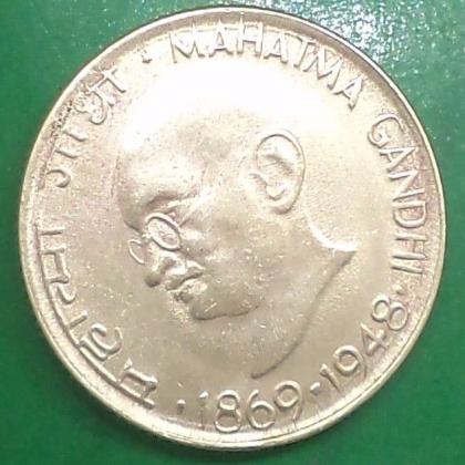 1969 BOMBAY MINT BRASS 20 Paise centennial MAHATMA GANDHI  Commemorative coin
