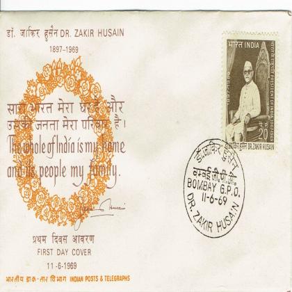 1969 Dr ZAKIR HUSSAIN CANCELLED WITH STAMP  FIRST DAY COVER FDC NO 3
