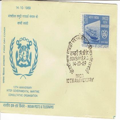 1969 GOVT MARITIME  CANCELLED WITH STAMP FIRST DAY COVER FDC NO 7