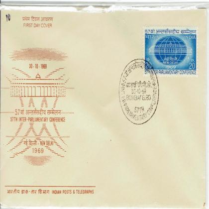 1969 INTER PARLIAMENTARY CONFERENCE CANCELLED WITH STAMP  FIRST DAY COVER FDC NO 2