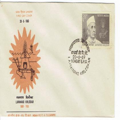 1969 LAXMAN RAO KIRLOSKAR  CANCELLED WITH STAMP FIRST DAY COVER FDC NO 9