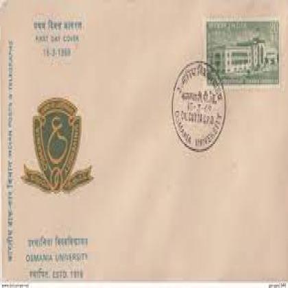 1969 OSMANIA UNIVERSITY FDC NO 58