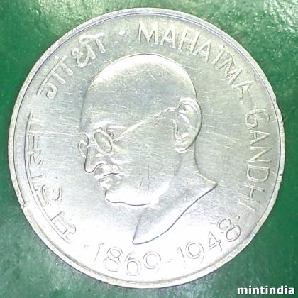 1969 SILVER FINE GRADE RS 10 MAHATMA GANDHI BOMBAY MINT COMMEMORATIVE COIN  EF73