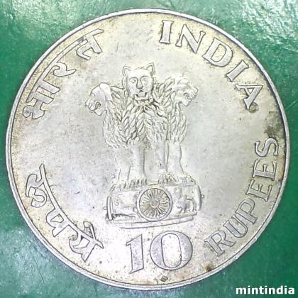 1969 SILVER FINE GRADE RS 10 MAHATMA GANDHI BOMBAY MINT COMMEMORATIVE COIN  EF76