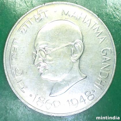 1969 SILVER FINE GRADE RS 10 MAHATMA GANDHI BOMBAY MINT COMMEMORATIVE COIN  EF78