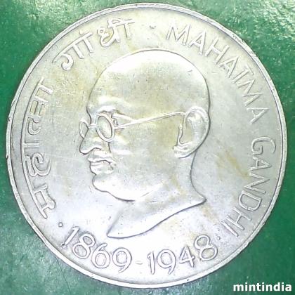 1969 SILVER FINE GRADE RS 10 MAHATMA GANDHI BOMBAY MINT COMMEMORATIVE COIN  EF79