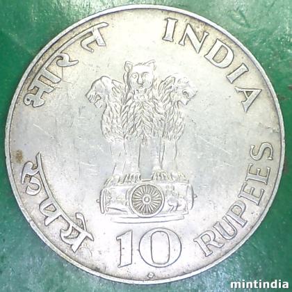 1969 SILVER FINE GRADE RS 10 MAHATMA GANDHI BOMBAY MINT COMMEMORATIVE COIN  EF80