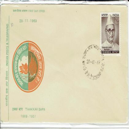 1969 THAKKAR BAPA CANCELLED WITH STAMP  FIRST DAY COVER FDC NO 1
