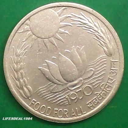 1970 KOLKATA MINT 20 Paise FAO FOOD FOR ALL  SUN AND LOTUS  Commemorative coin (a)