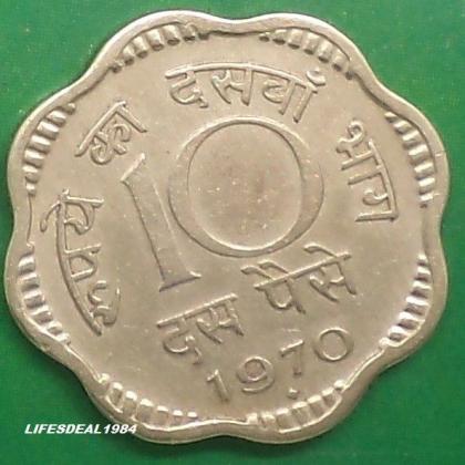 1970 BRASS 10 Paise Heavy  BOMBAY Mint COIN