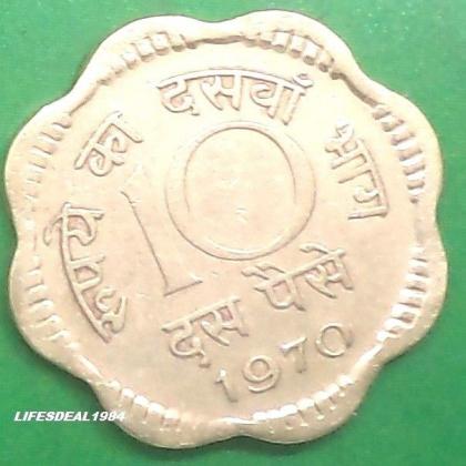 1970 BRASS 10 Paise Heavy  KOLKATA Mint COIN