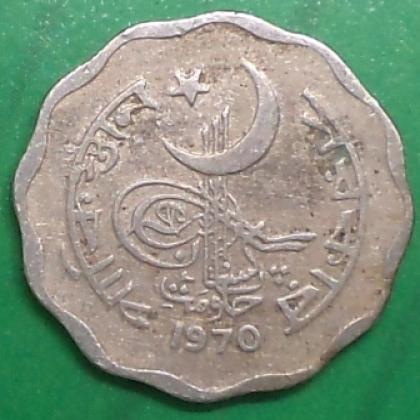 1970 EAST PAKISTAN BANGLADESH 10 PAISA COIN NO 163