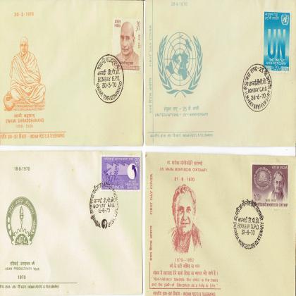 1970 RARE 4 DIFFERENT CANCELLED FIRST DAY COVER WITH STAMP FDC LOT NO 3