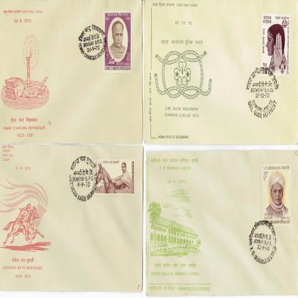 1970 RARE 4 DIFFERENT CANCELLED FIRST DAY COVER WITH STAMP FDC LOT NO 4