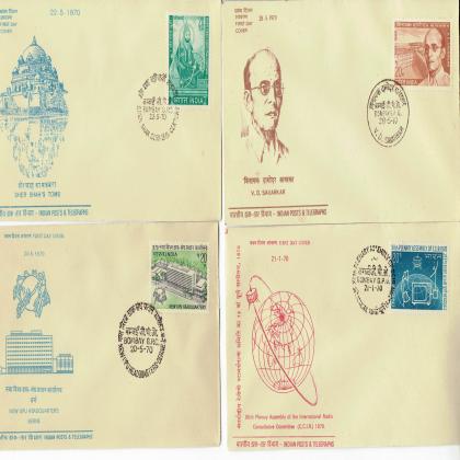 1970 RARE 4 DIFFERENT WITH STAMP CANCELLED FIRST DAY COVER FDC LOT NO 2