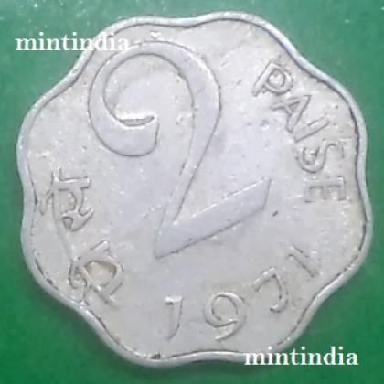 1971 2 PAISE KOLKATA CALCUTTA MINT ALUMINIUM COIN