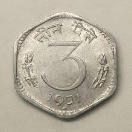 1971 3 PAISE BOMBAY MINT  ALLUMINIUM COIN