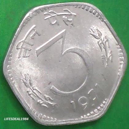UNC 1971 3 PAISE HYDERABAD MINT Commemorative coin