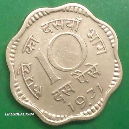 1971 BRASS 10 Paise Heavy  BOMBAY Mint COIN