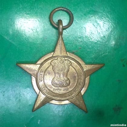 1971 WAR VICTORY EASTERN FRONT POORVI STAR INDIAN ARMY MEDAL EF68