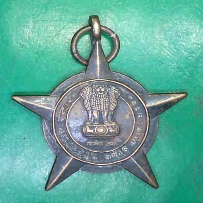 1971 WAR VICTORY WESTERN PASCHIM STAR INDIAN ARMY MEDAL P2