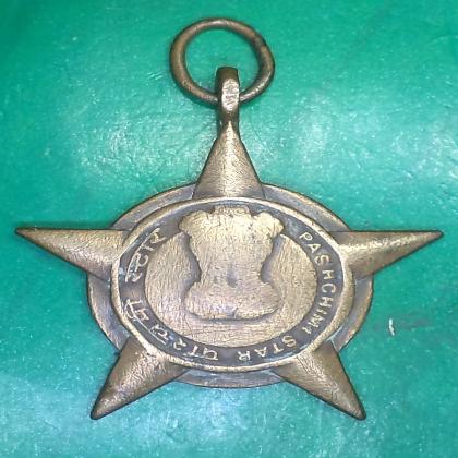 1971 WAR VICTORY WESTERN PASCHIM STAR INDIAN ARMY MEDAL P4