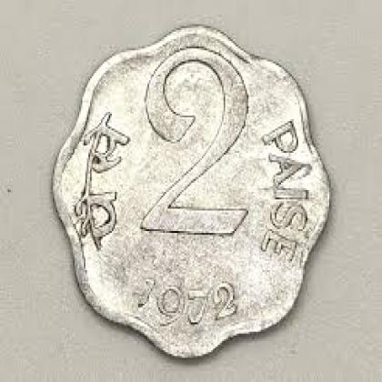 1972 2 PAISE KOLKATA  MINT ALLUMINIUM COIN