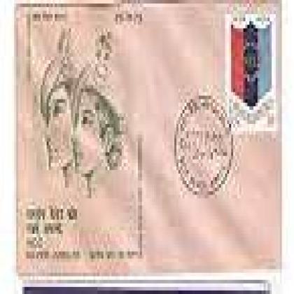 1973 SILVER JUBILEE NCC fdc NO 53