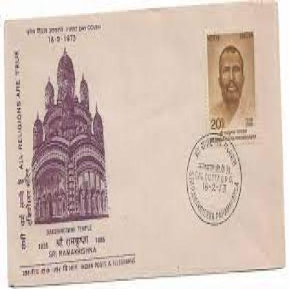 1973 SRI RAMAKRISHNA fdc NO 54